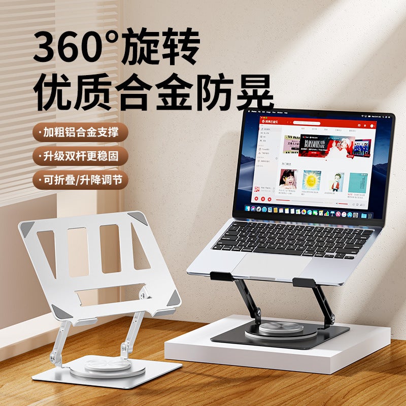 360 ° Rotating Laptop Stand Carbon Steel Desktop Heightening Cooling Learning Machine Laptop Stand - Image 3